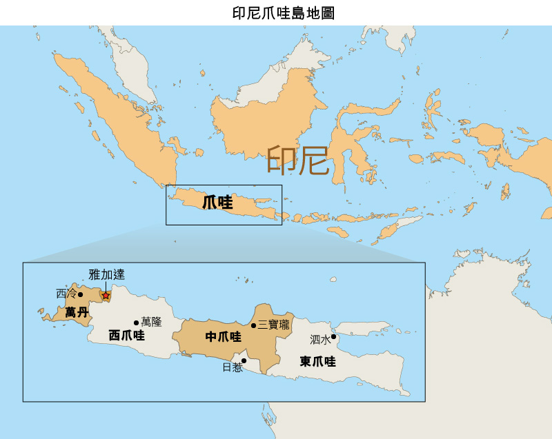 地图:印尼爪哇岛地图